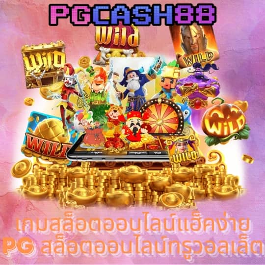 ufa168bet